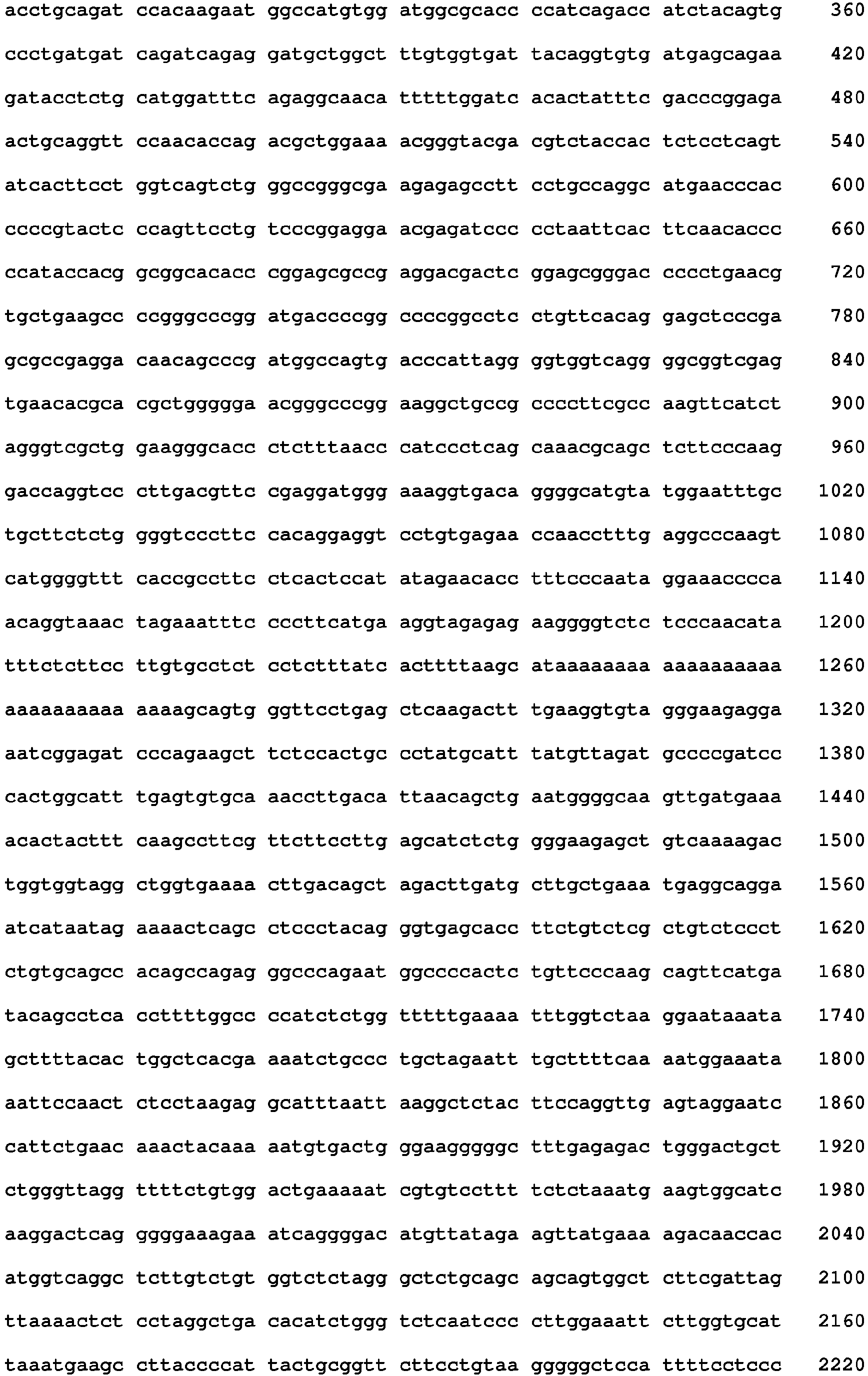 Figure imgb0155