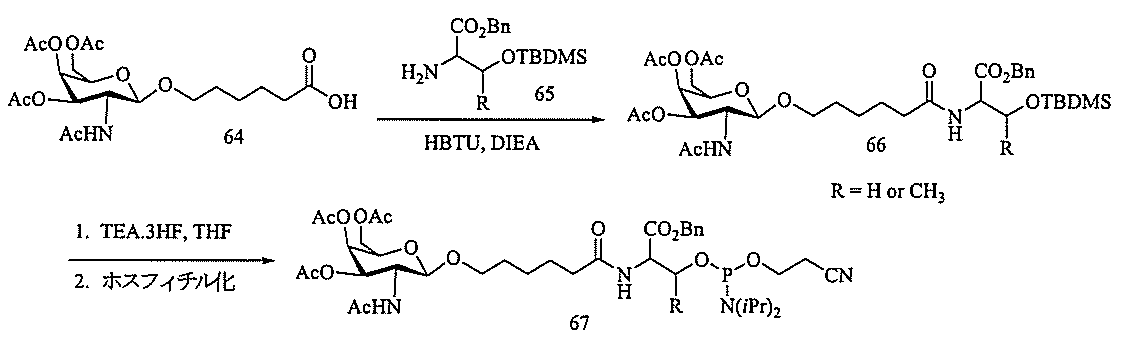 Figure 0007127076000173
