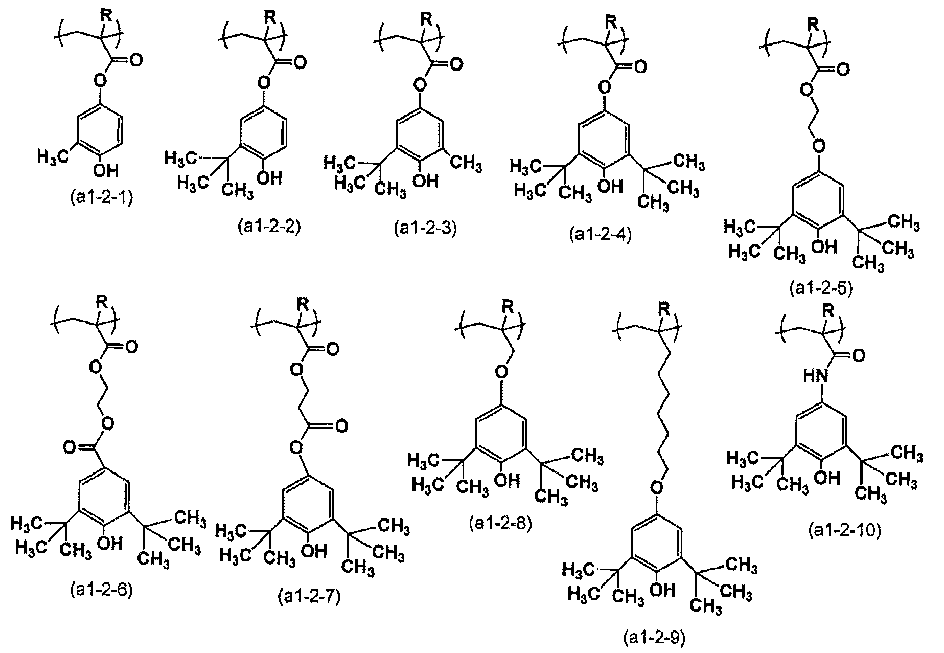 Figure JPOXMLDOC01-appb-C000045