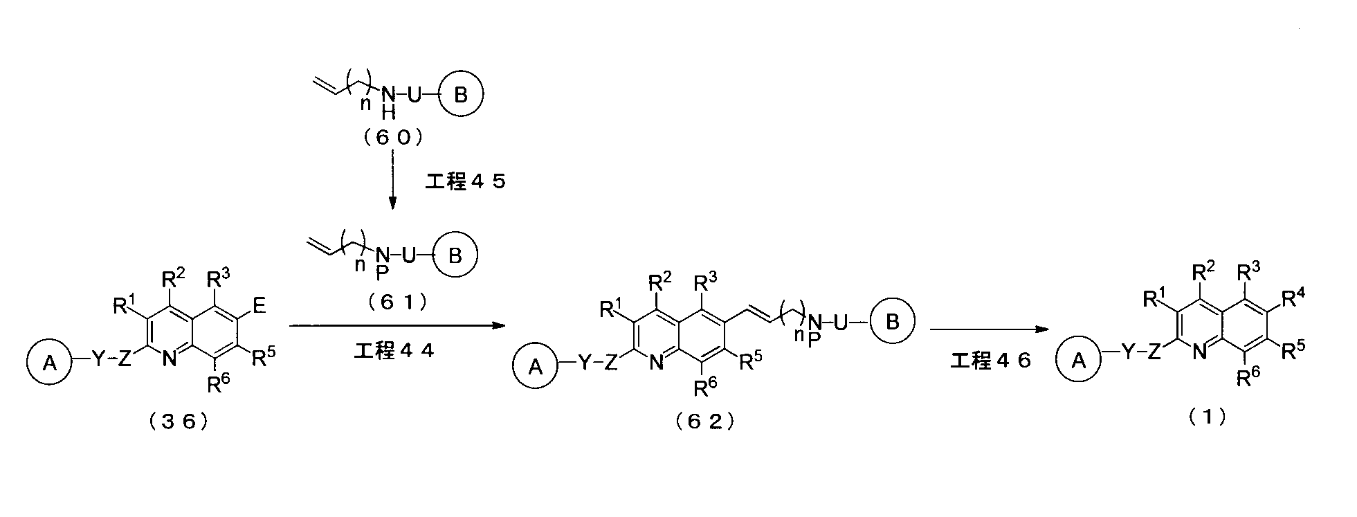 Figure JPOXMLDOC01-appb-C000038
