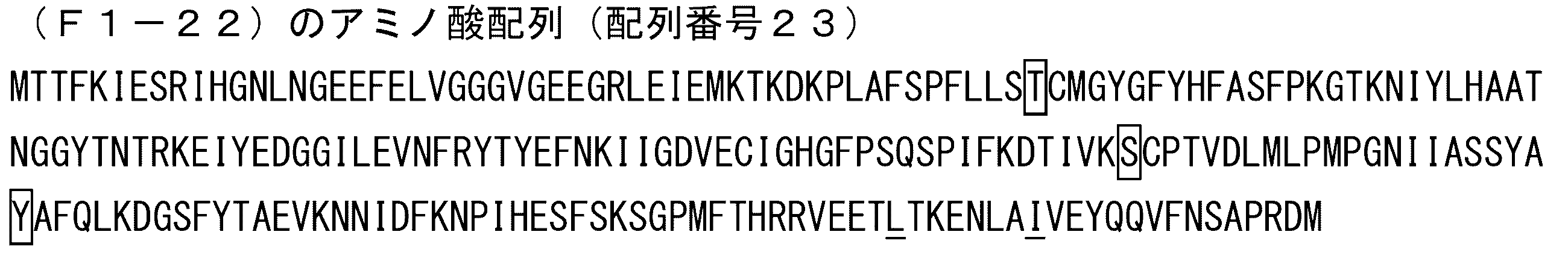 Figure JPOXMLDOC01-appb-I000029