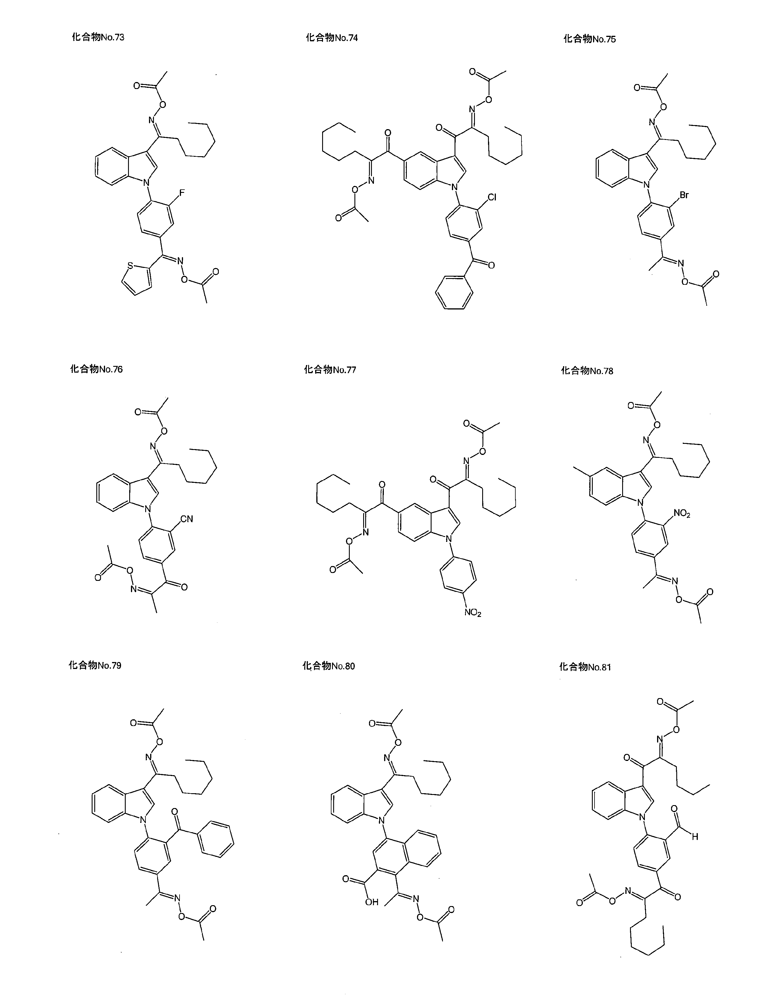Figure JPOXMLDOC01-appb-C000013