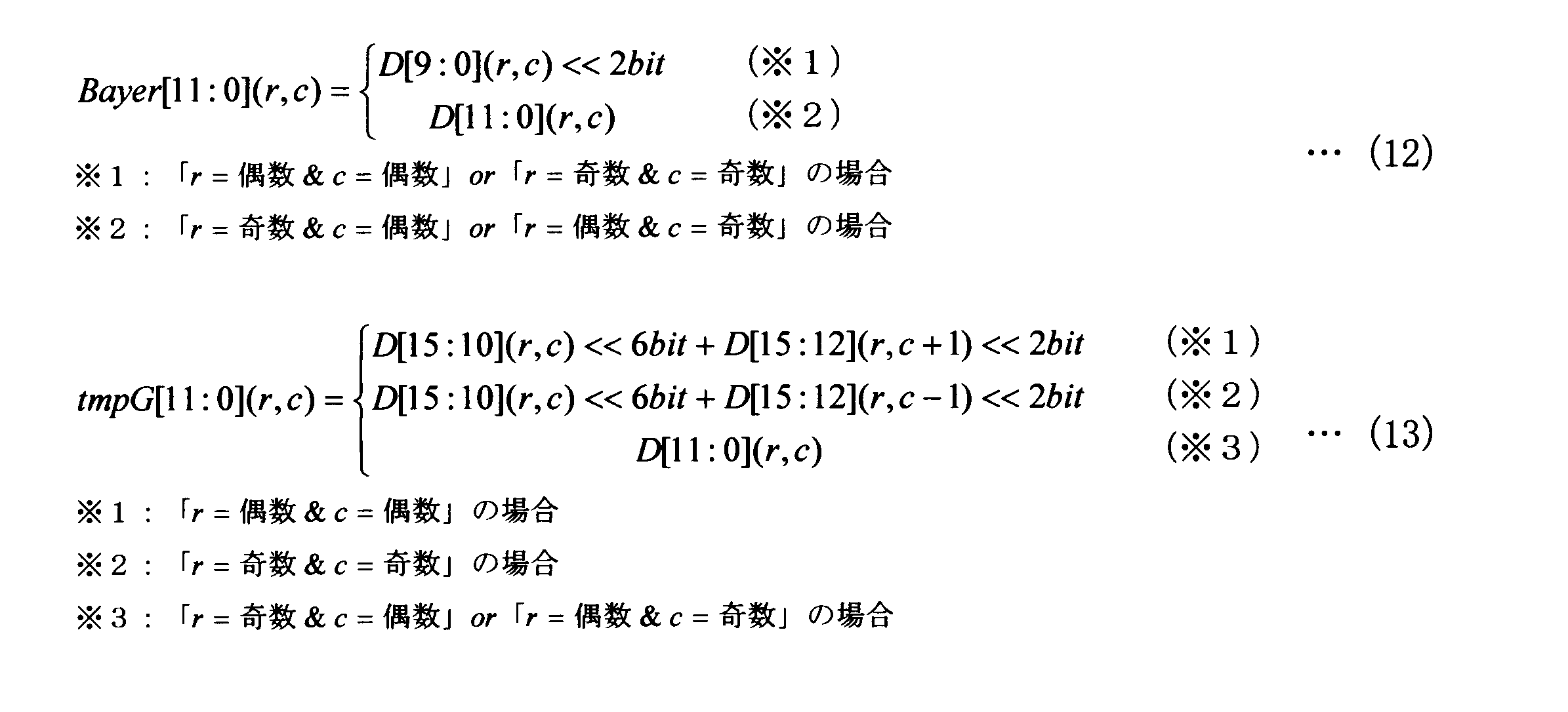 Figure JPOXMLDOC01-appb-M000008