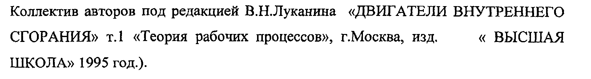 Figure 00350004