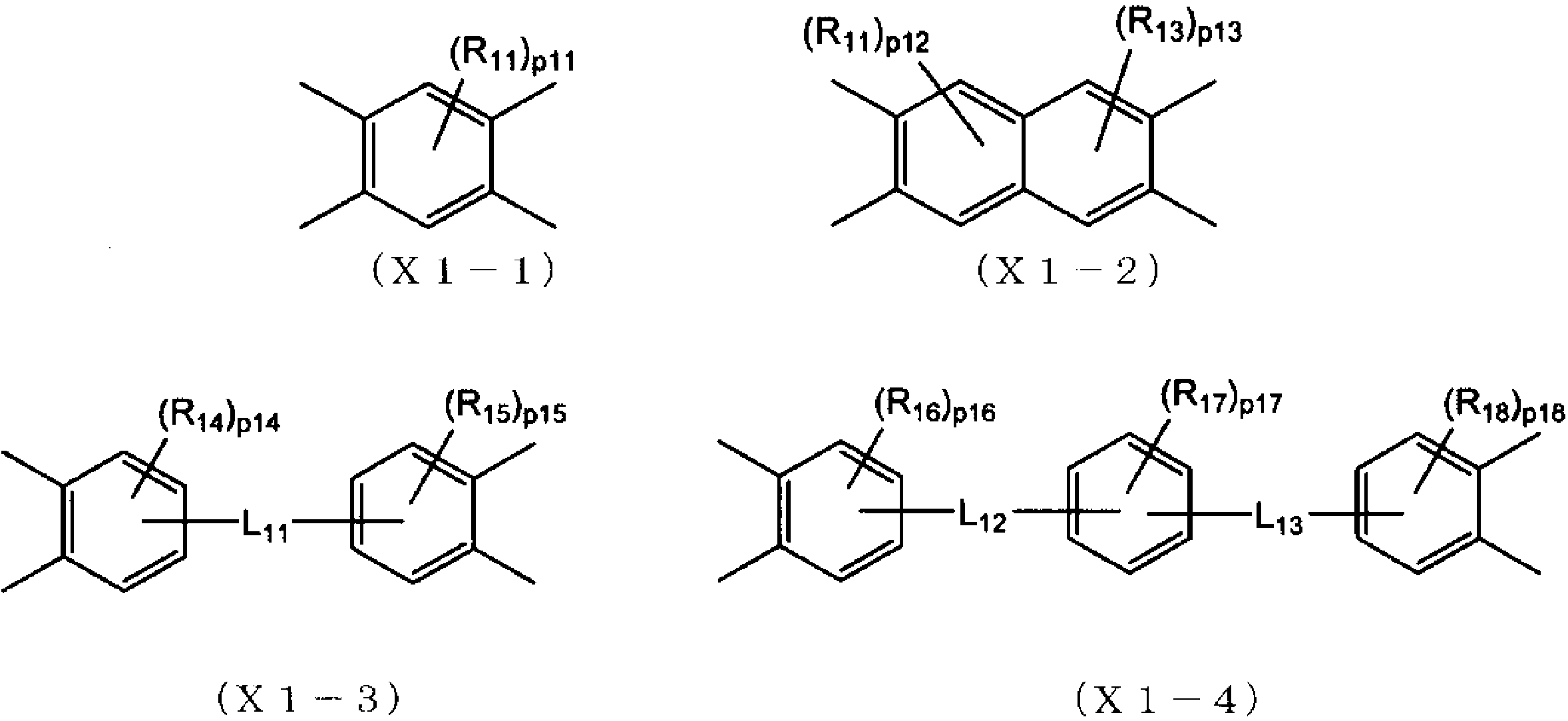 Figure JPOXMLDOC01-appb-C000012