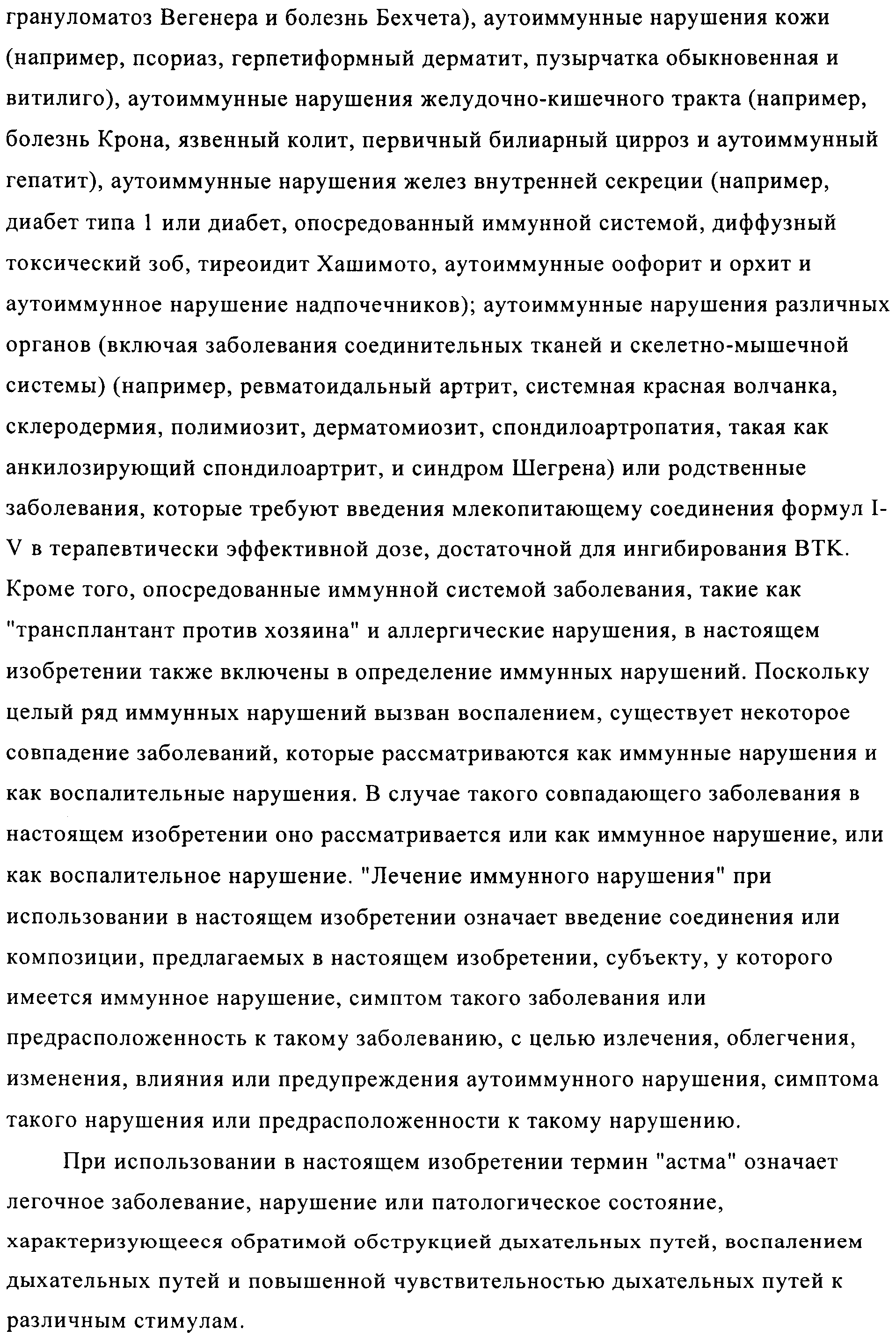 Figure 00000039
