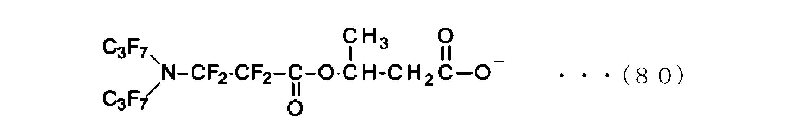Figure JPOXMLDOC01-appb-C000088