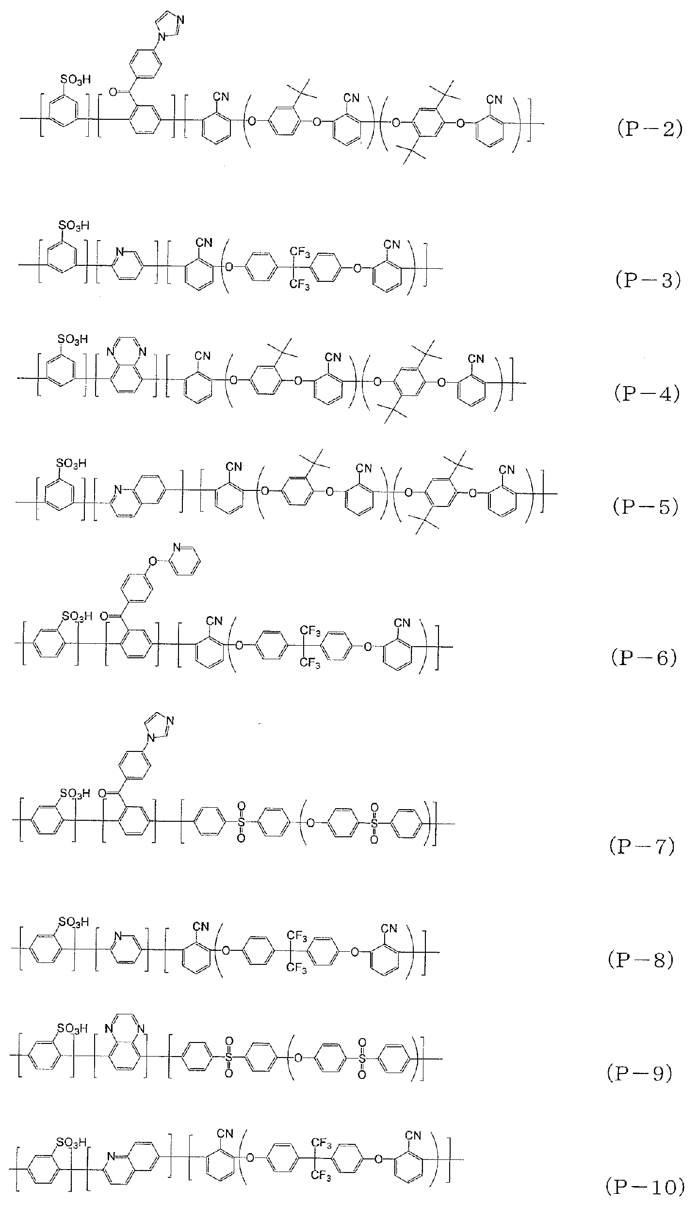 Figure JPOXMLDOC01-appb-C000041