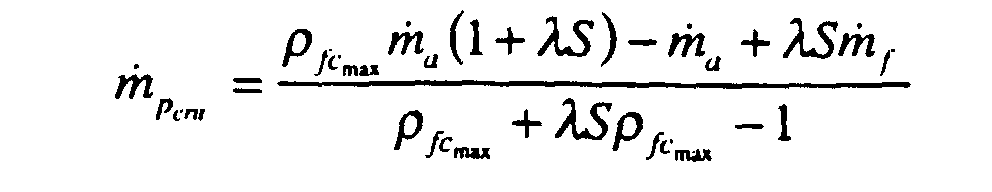 Figure 00110001