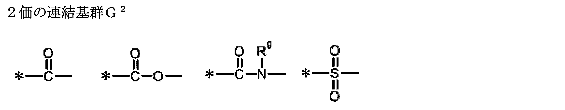 Figure JPOXMLDOC01-appb-C000080