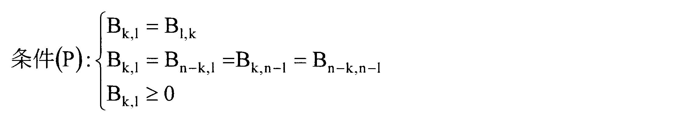 Figure JPOXMLDOC01-appb-M000004