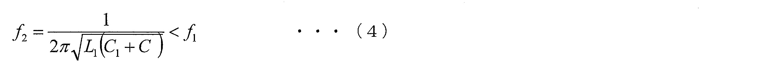 Figure JPOXMLDOC01-appb-M000005