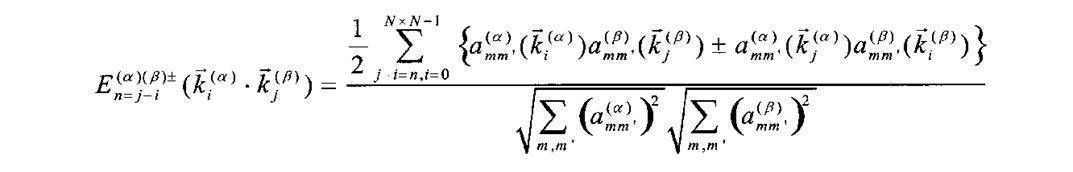 Figure JPOXMLDOC01-appb-M000196