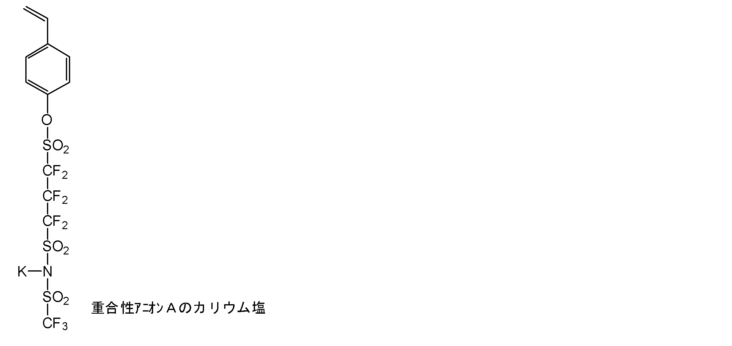 Figure JPOXMLDOC01-appb-C000053
