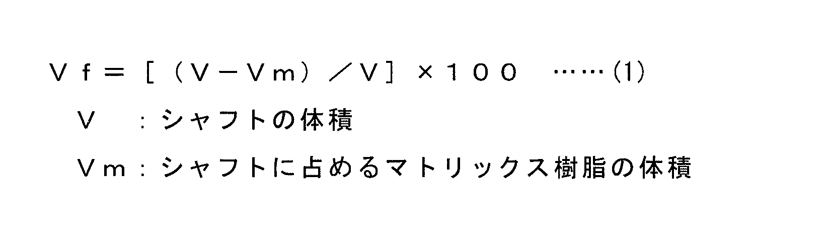 Figure JPOXMLDOC01-appb-M000002