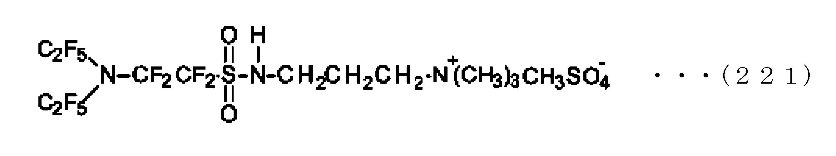 Figure JPOXMLDOC01-appb-C000229