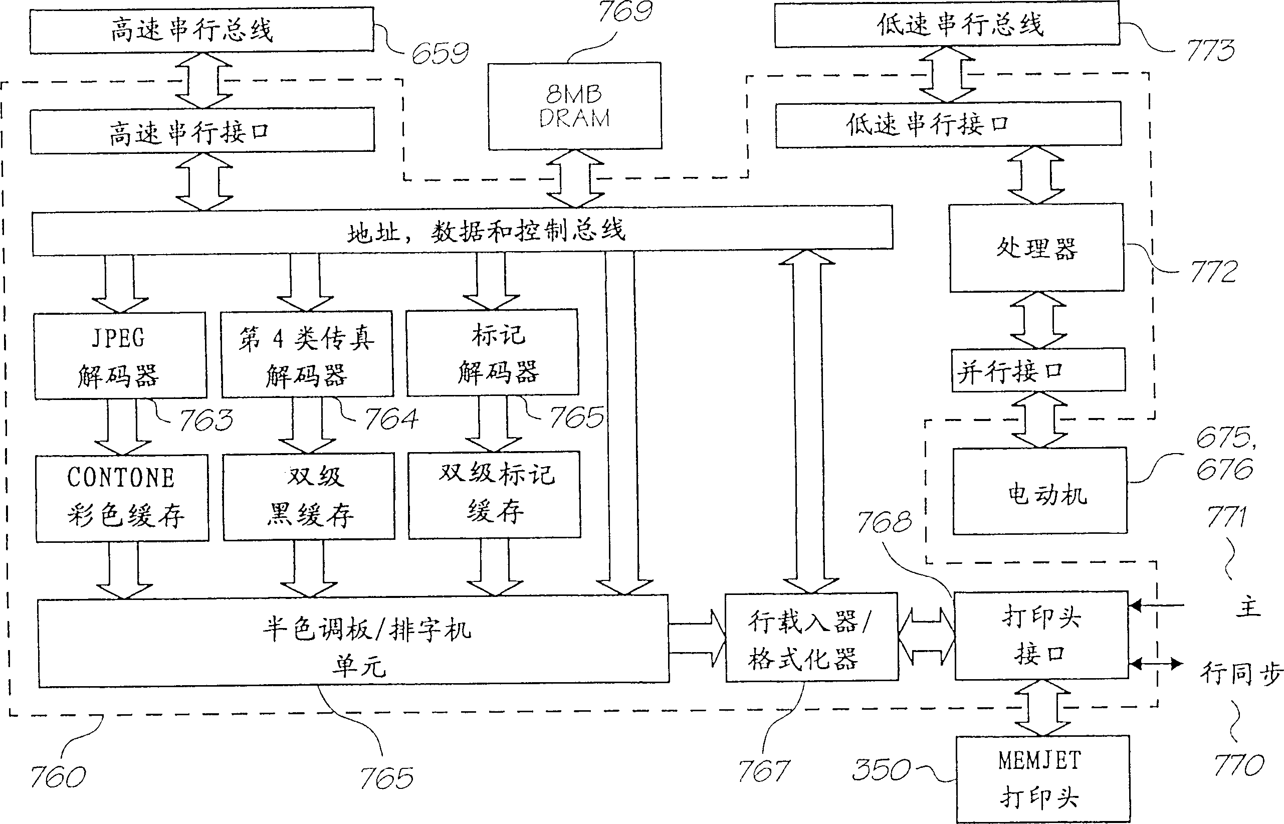CN1166168C - 用于发送传真的方法与系统- Google Patents