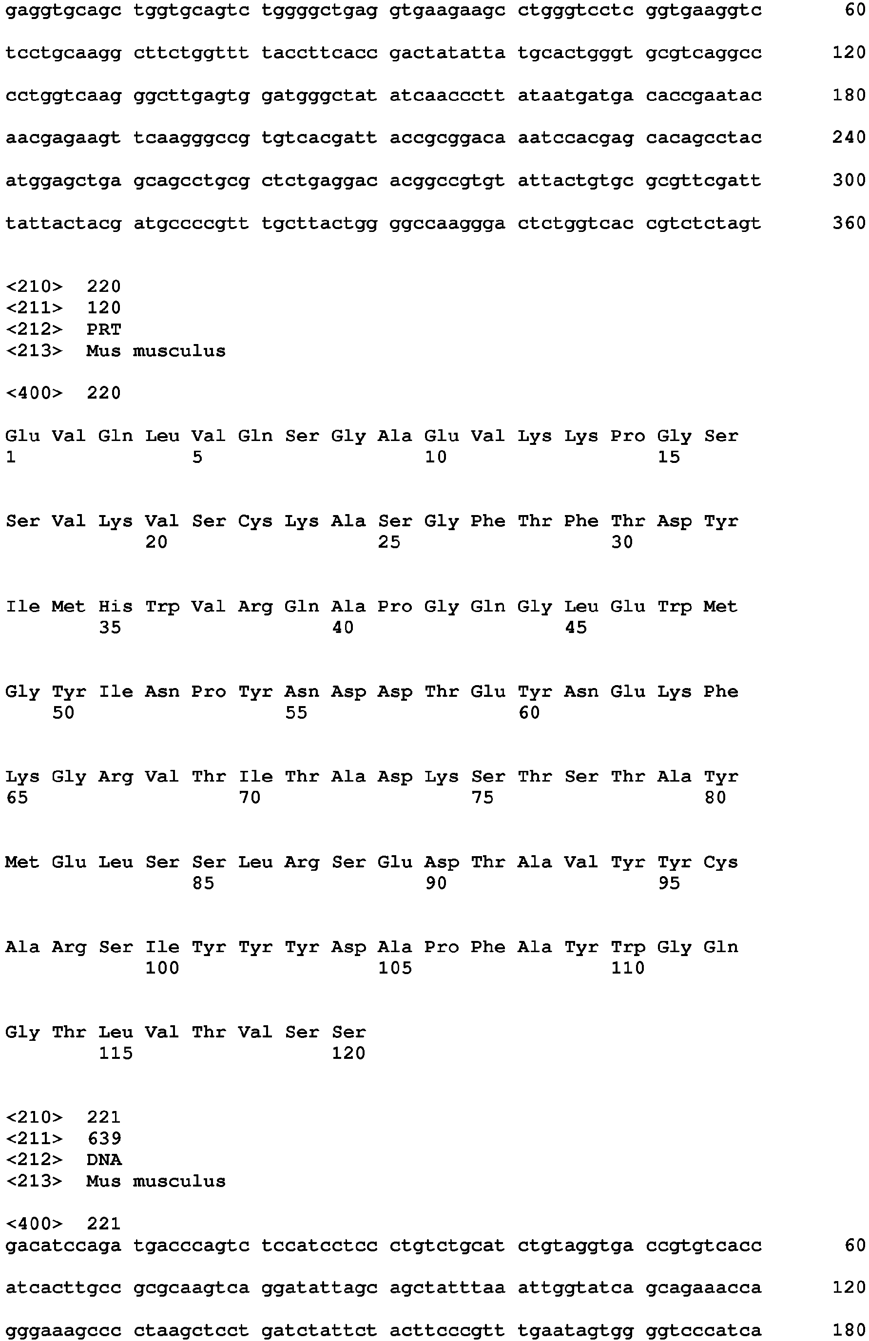 Figure imgb0130