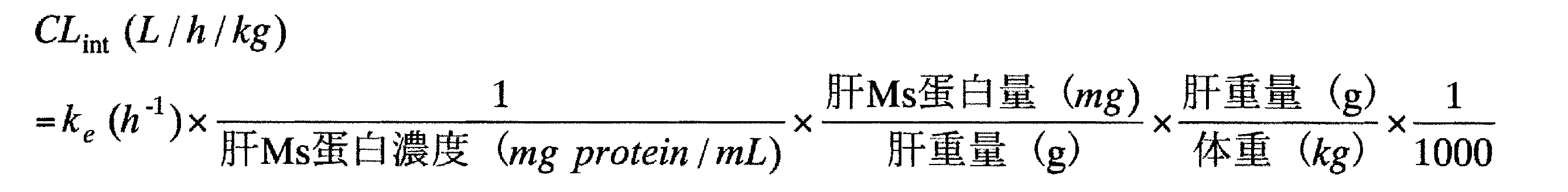 Figure JPOXMLDOC01-appb-M000013