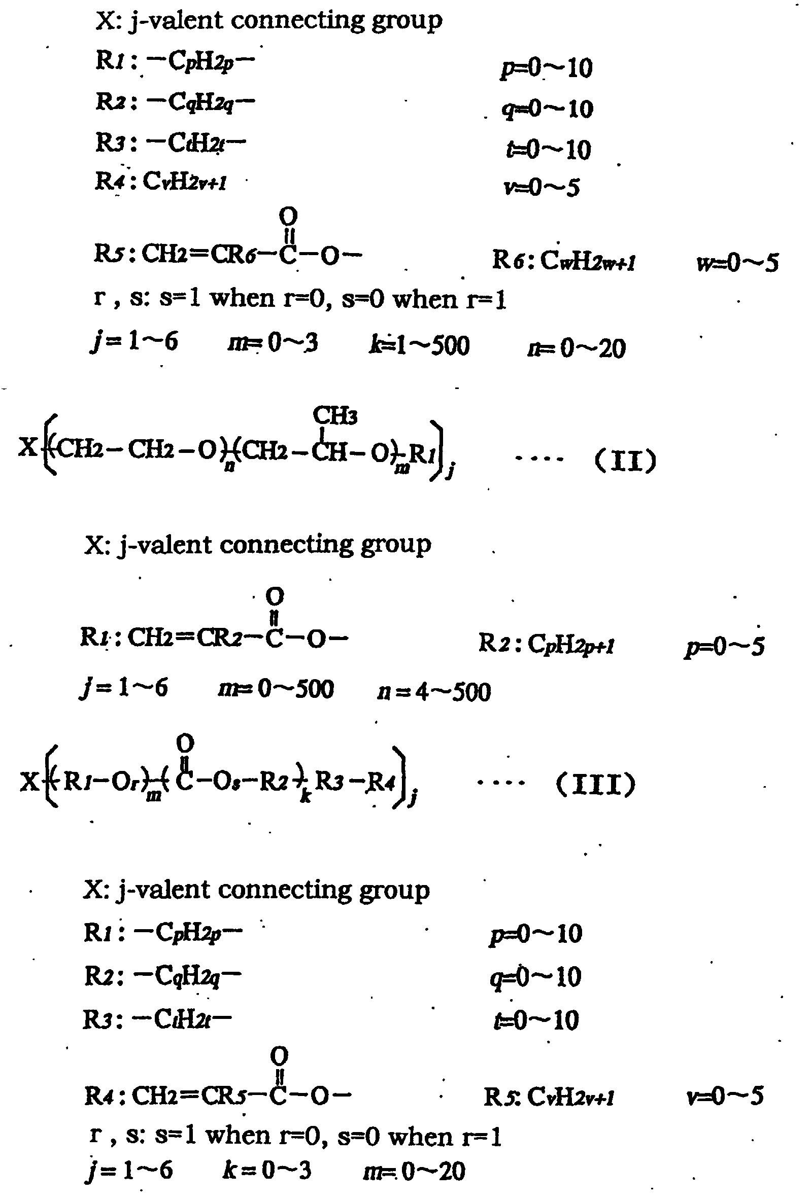Figure 00380001