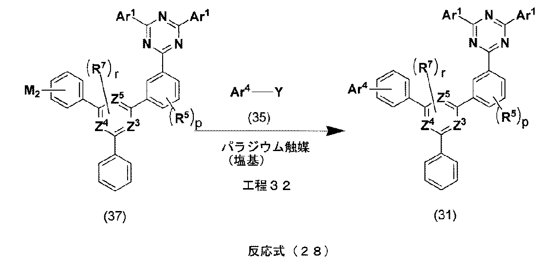 Figure JPOXMLDOC01-appb-C000112