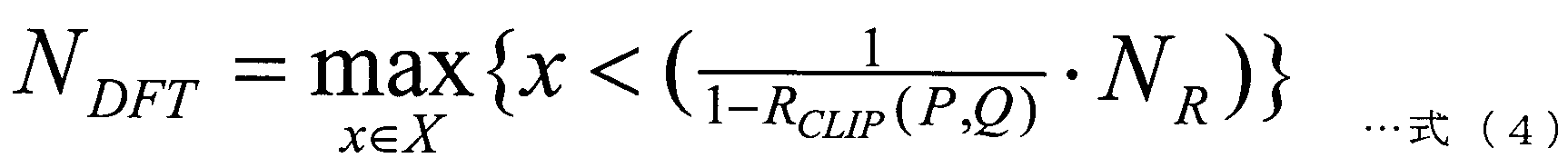 Figure JPOXMLDOC01-appb-M000016