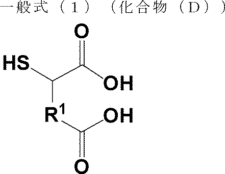 Figure JPOXMLDOC01-appb-C000049