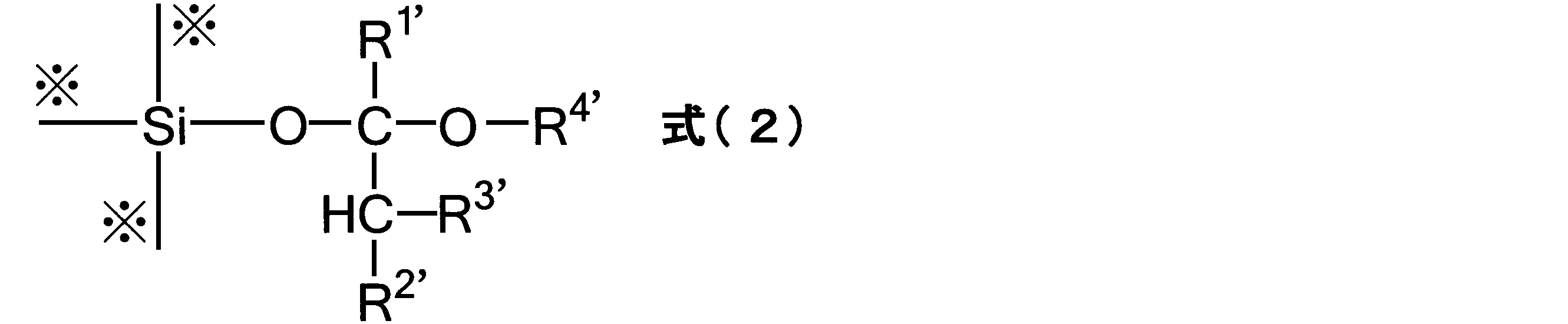 Figure JPOXMLDOC01-appb-C000005