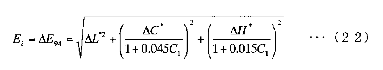 Figure imgb0022