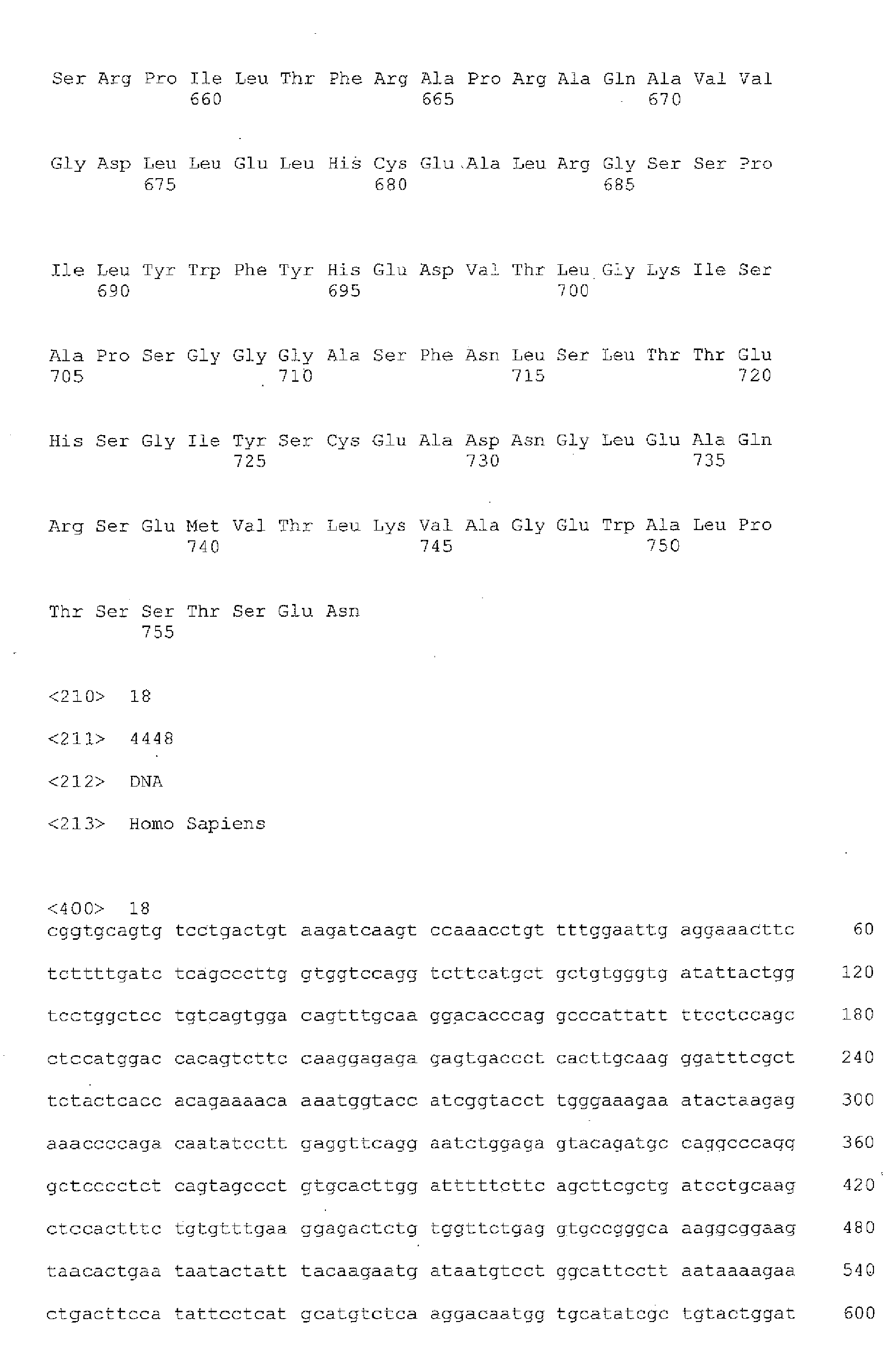 Figure imgb0033