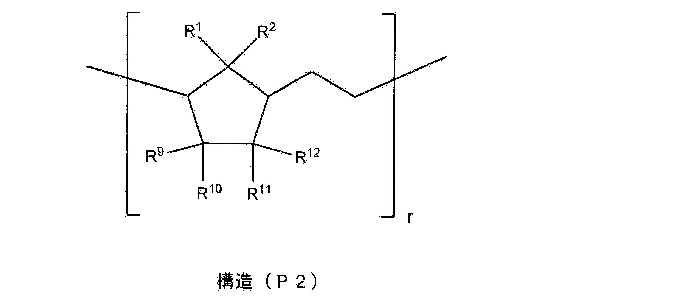 Figure JPOXMLDOC01-appb-C000005