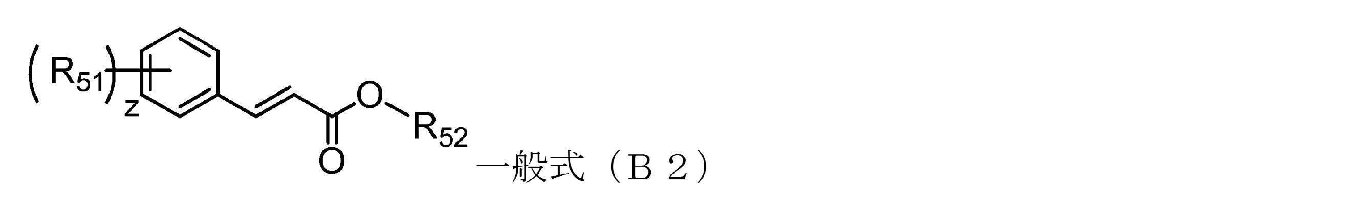 Figure JPOXMLDOC01-appb-C000006