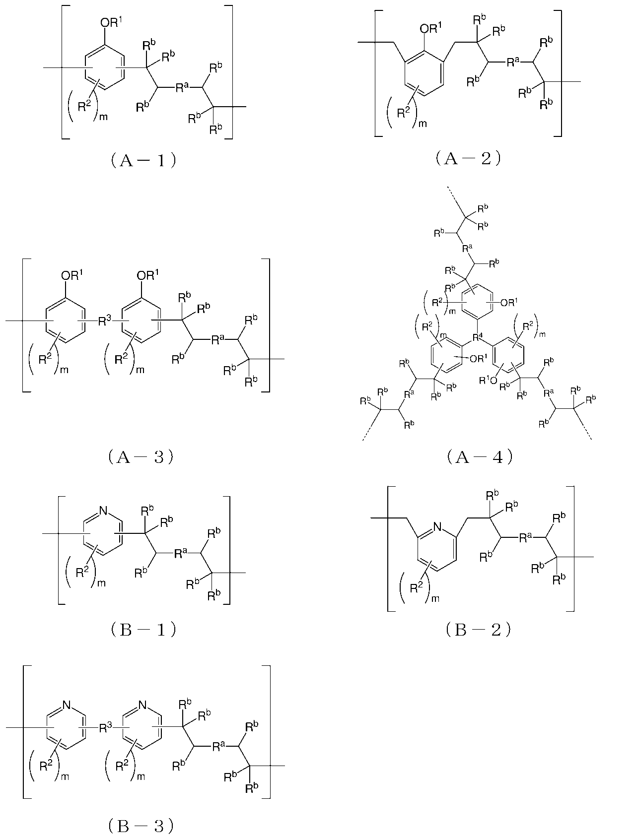 Figure JPOXMLDOC01-appb-C000001