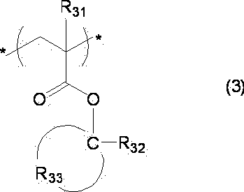 Figure JPOXMLDOC01-appb-C000019