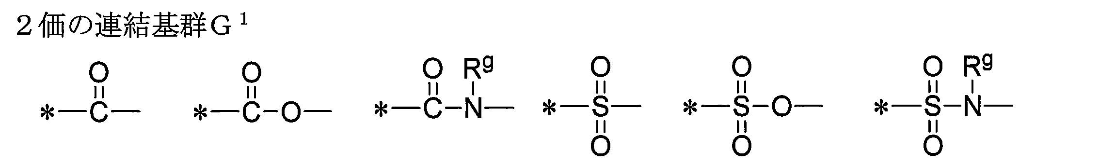 Figure JPOXMLDOC01-appb-C000018