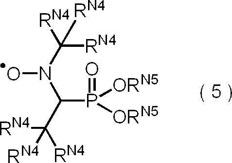 Figure JPOXMLDOC01-appb-C000007