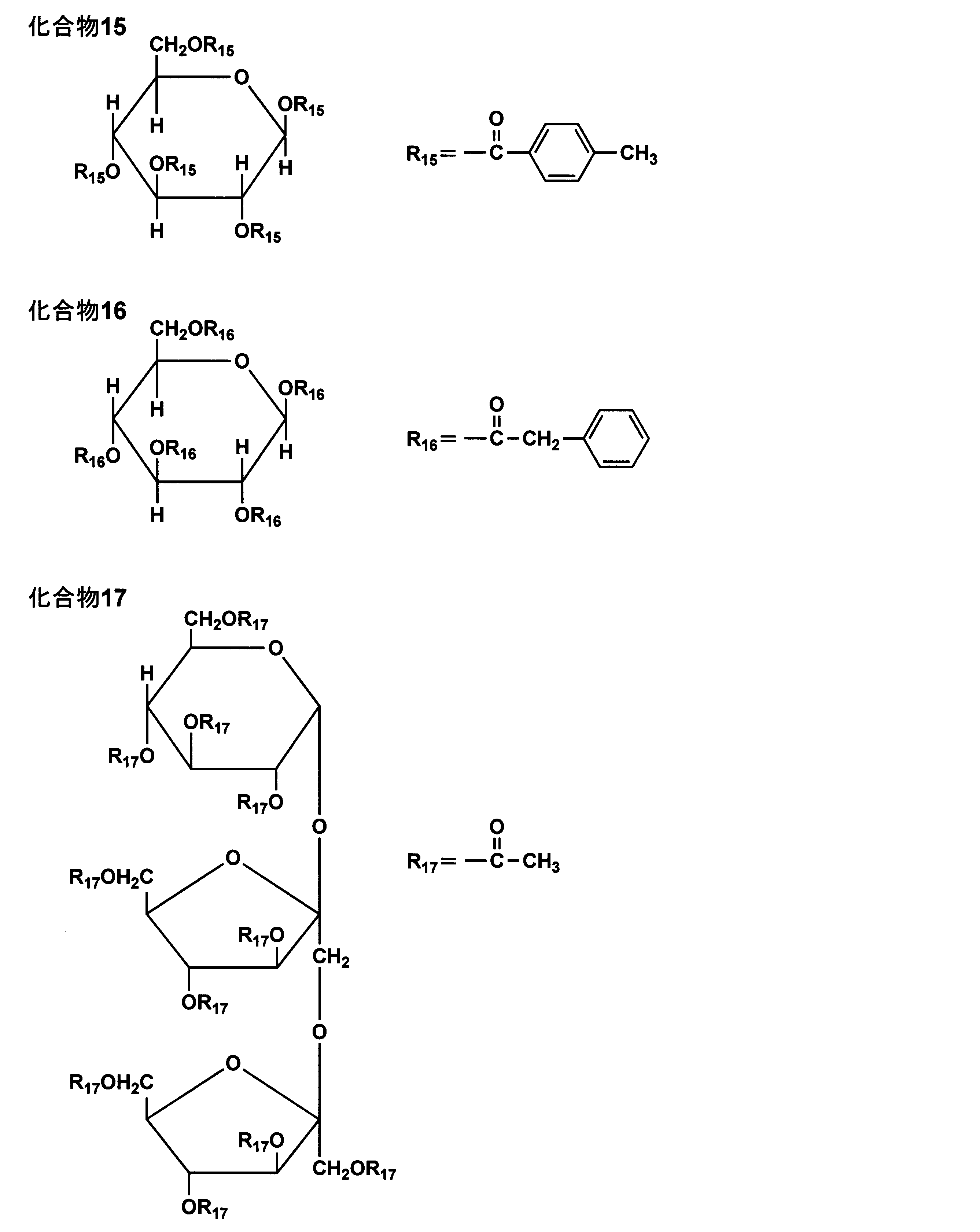 Figure JPOXMLDOC01-appb-C000009