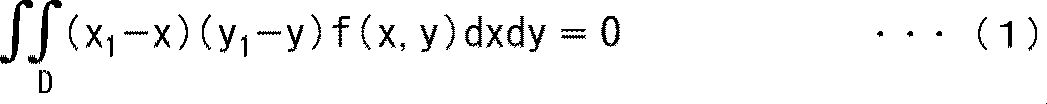 Figure JPOXMLDOC01-appb-M000001