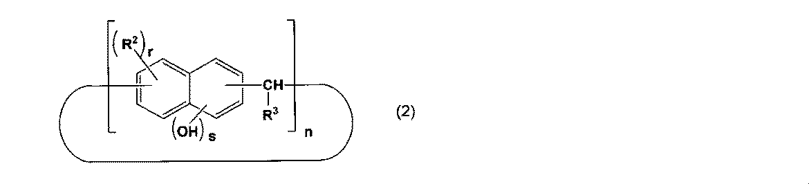 Figure JPOXMLDOC01-appb-C000002