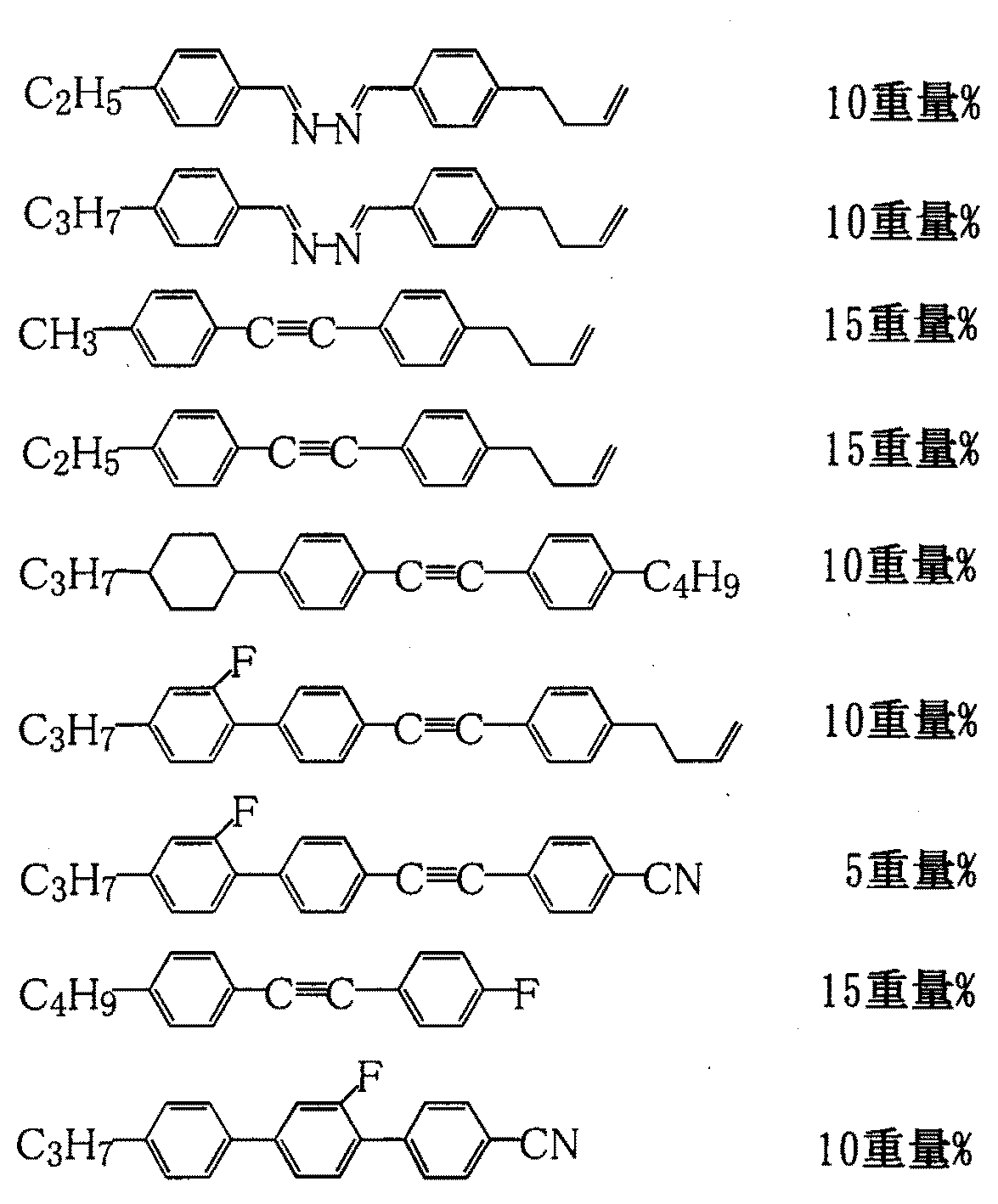 Figure JPOXMLDOC01-appb-C000005