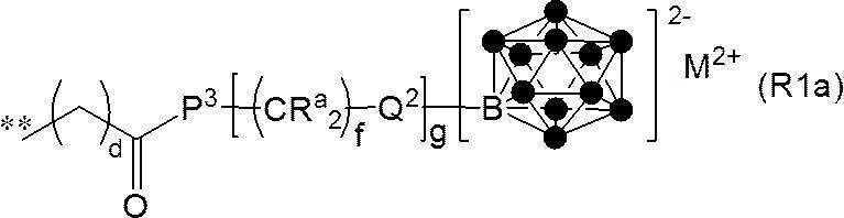 Figure JPOXMLDOC01-appb-C000003