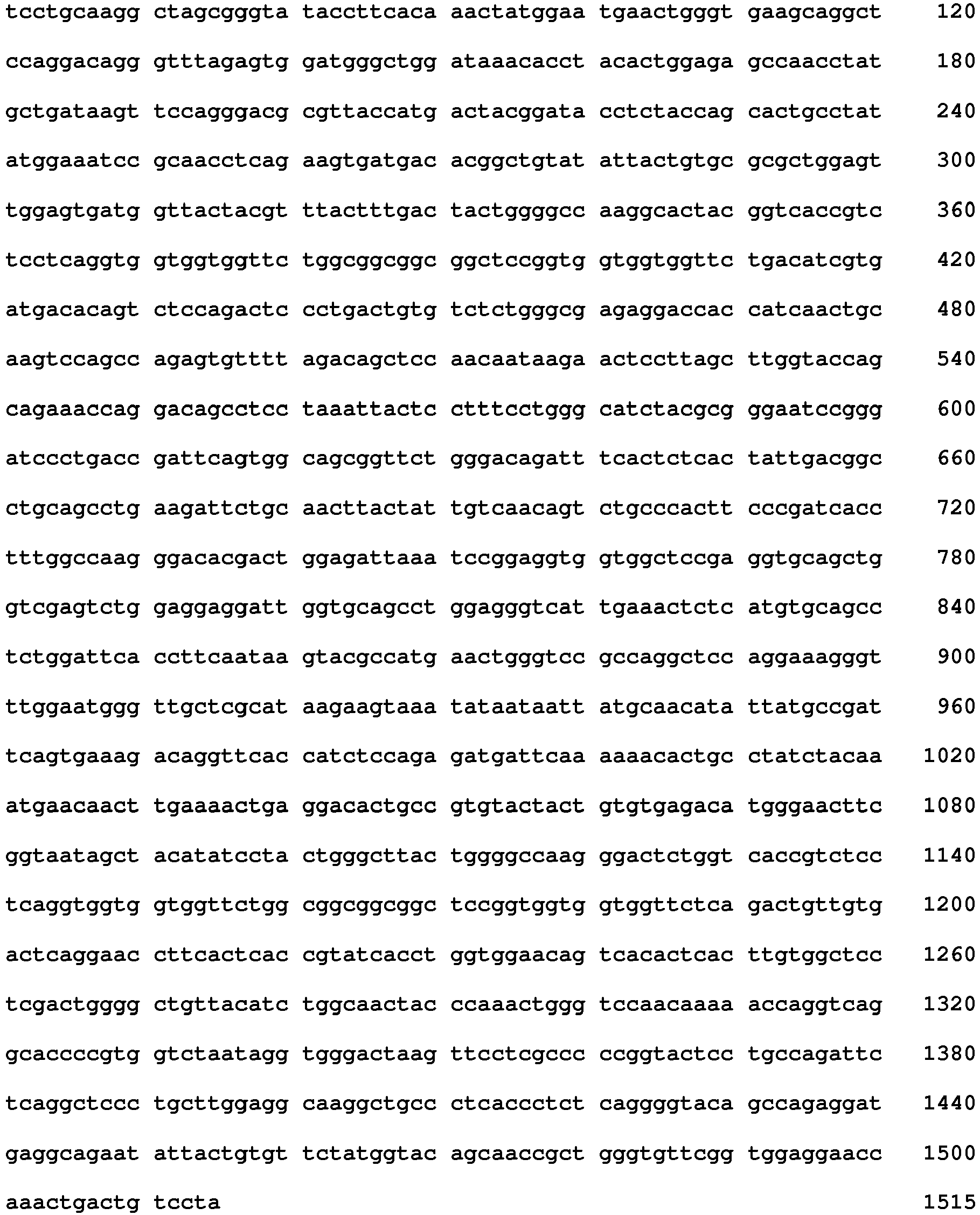 Figure imgb0416