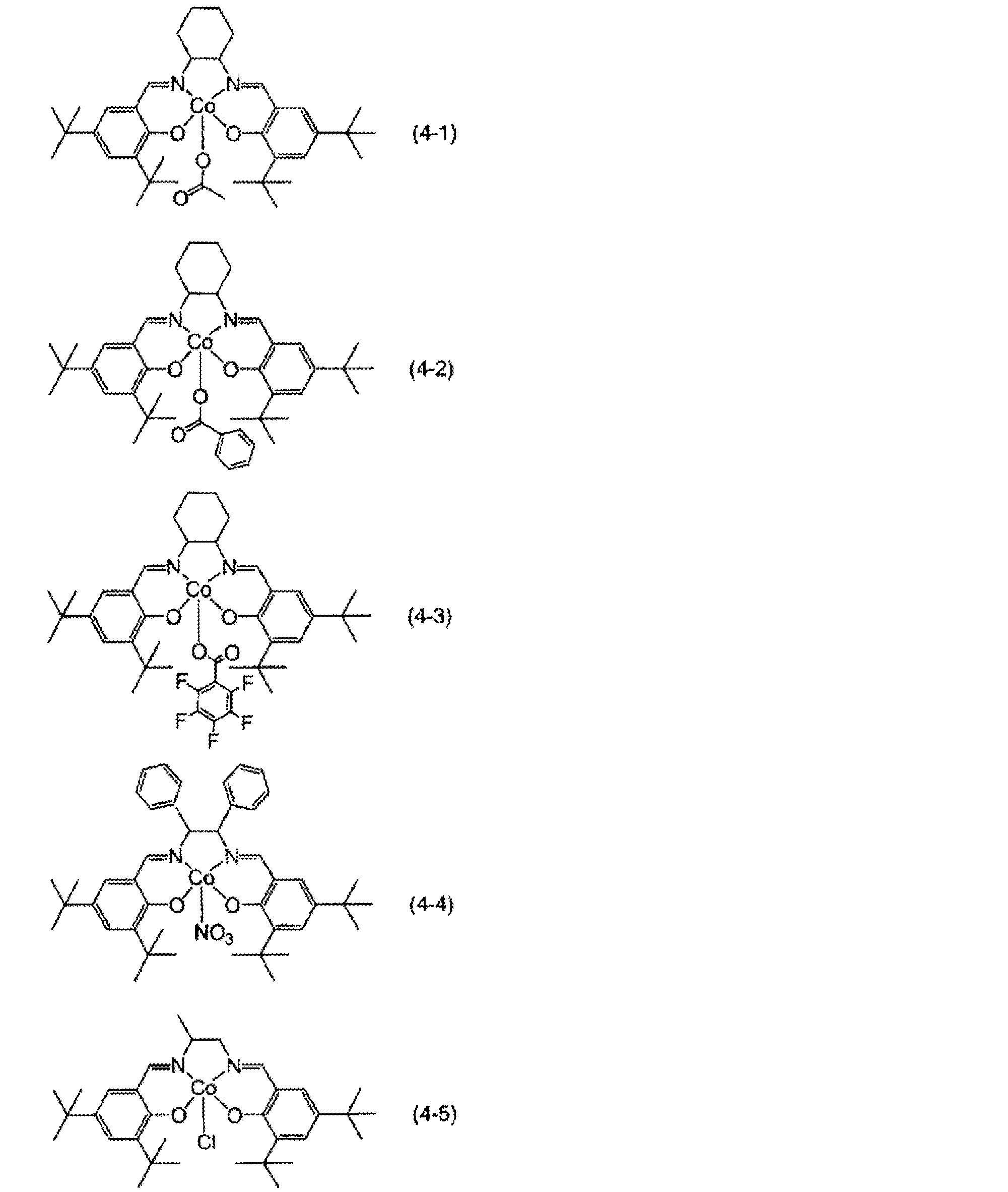 Figure JPOXMLDOC01-appb-C000014