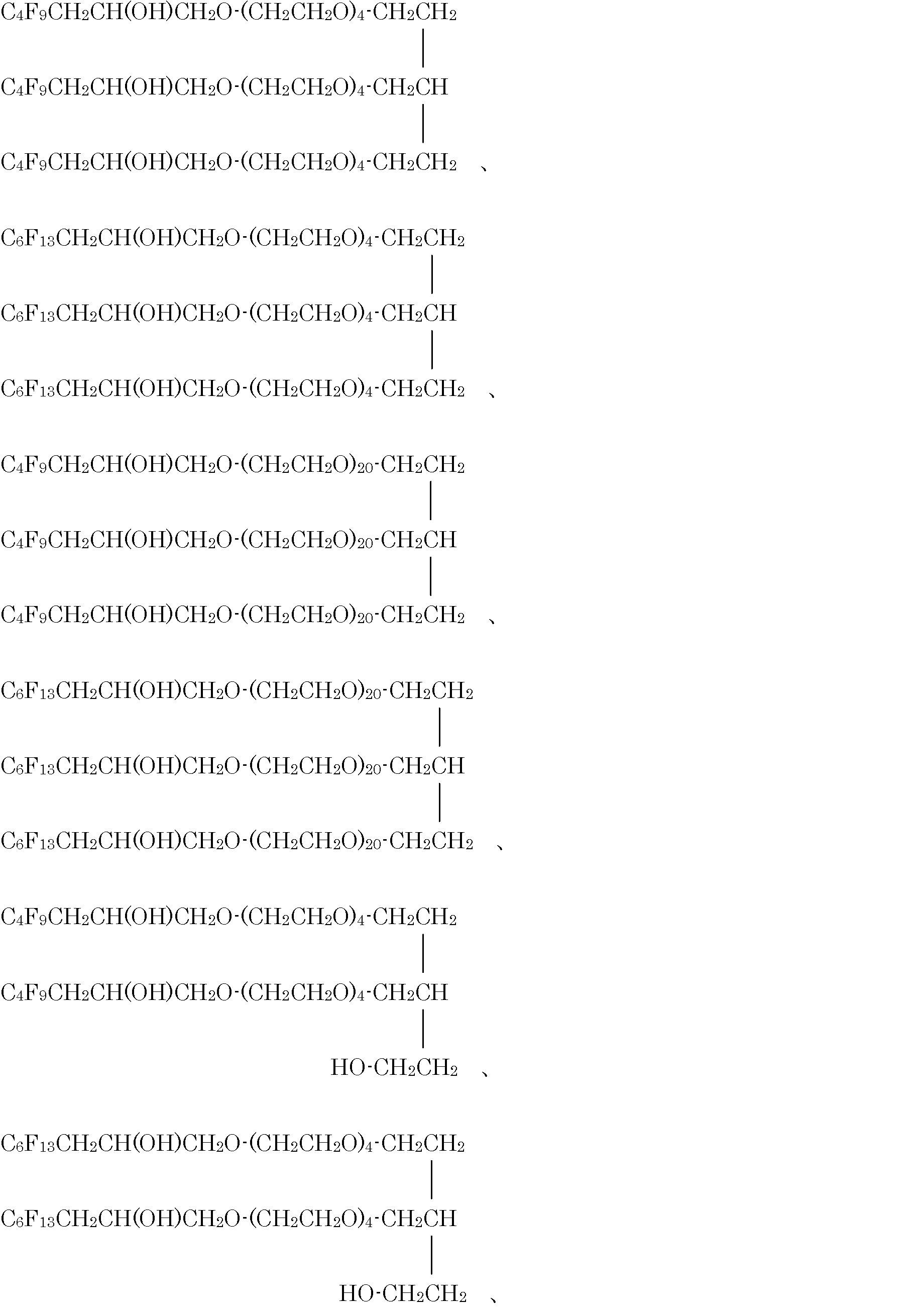 Figure JPOXMLDOC01-appb-C000004