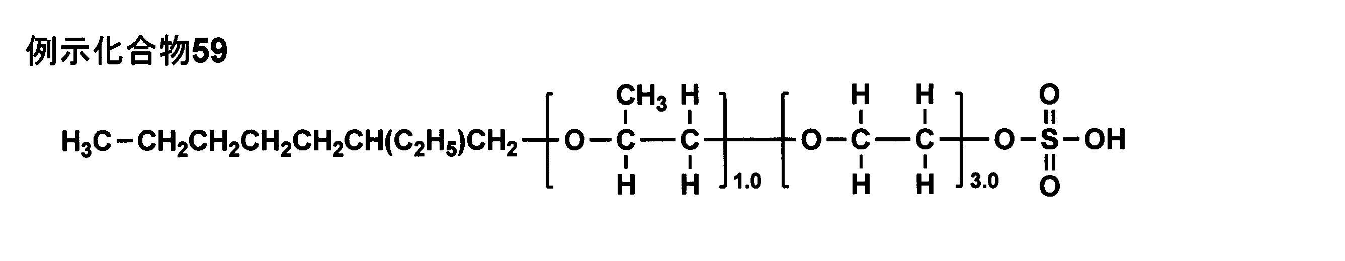 Figure JPOXMLDOC01-appb-C000020