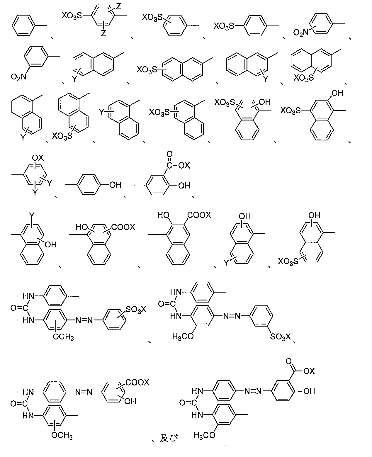 Figure JPOXMLDOC01-appb-C000041