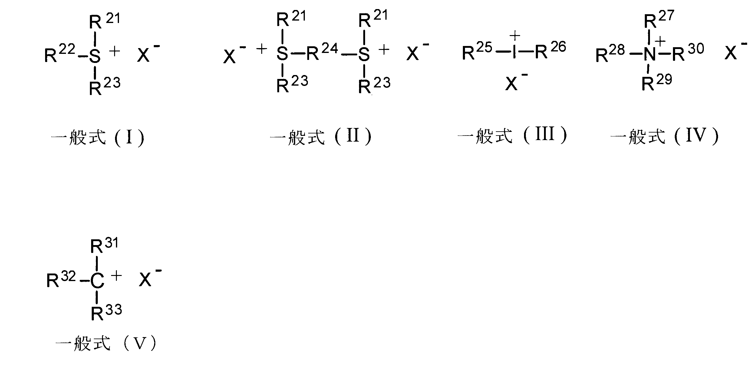 Figure JPOXMLDOC01-appb-C000027
