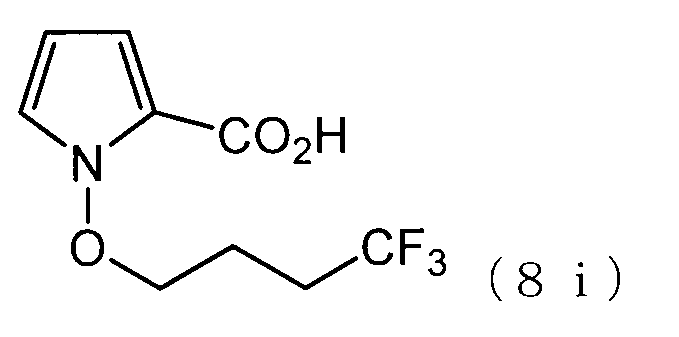 Figure JPOXMLDOC01-appb-C000033