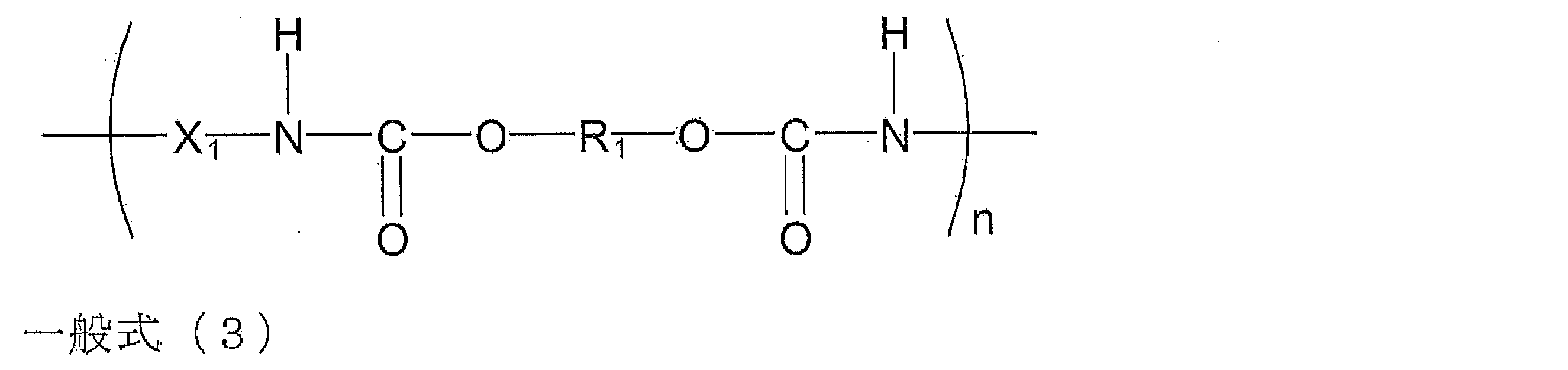 Figure JPOXMLDOC01-appb-C000003