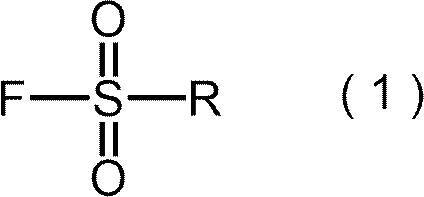 Figure JPOXMLDOC01-appb-C000005